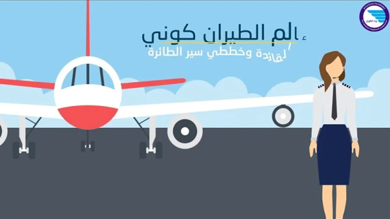 Aviation Pioneers introduction video still